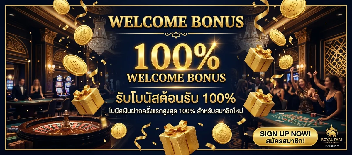 megame 369 สล็อต โบนัสต้อนรับ 100% สูงสุด 5,000 บาท
